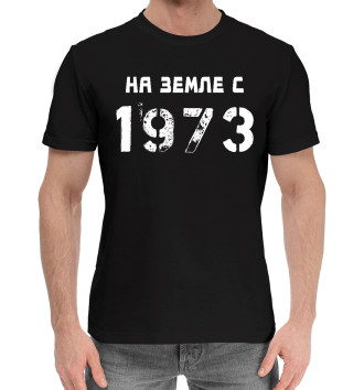 Мужская Хлопковая футболка НА ЗЕМЛЕ С 1973