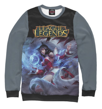 Свитшот League of legends