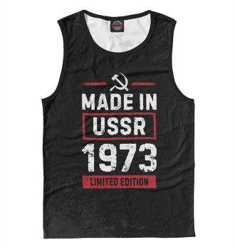 Майка для мальчиков Made In 1973 USSR