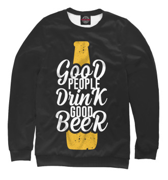 Свитшот для девочек Good people drink good beer