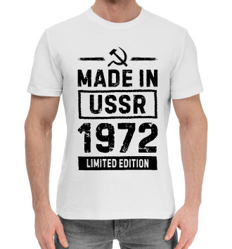 Мужская Хлопковая футболка Made In 1972 USSR