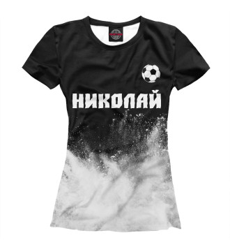 Футболка для девочек Николай + Футбол