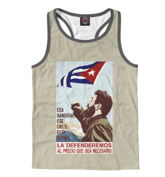 Борцовка Мы будем защищать Кубу!