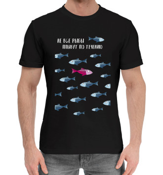 Хлопковая футболка Не все рыбы плывут по течению