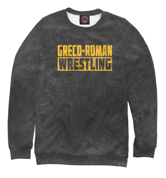 Женский Свитшот Greco Roman Wrestling