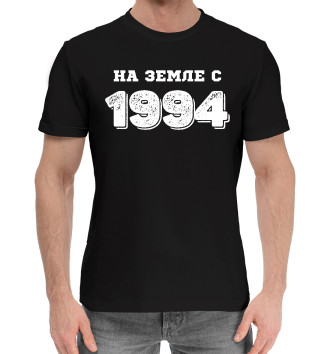 Мужская Хлопковая футболка НА ЗЕМЛЕ С 1994