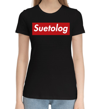 Хлопковая футболка Suetolog