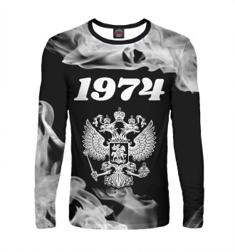 Лонгслив 1974 - Герб РФ