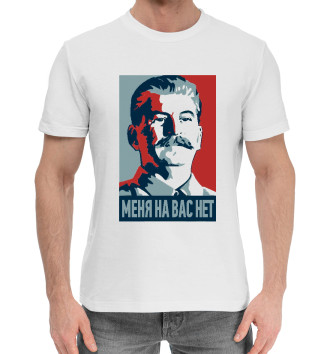Хлопковая футболка Иосиф Виссарионович Сталин