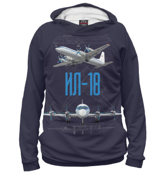 Мужское Худи Самолет Ил - 18