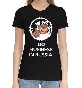 Женская Хлопковая футболка Do business in Russia