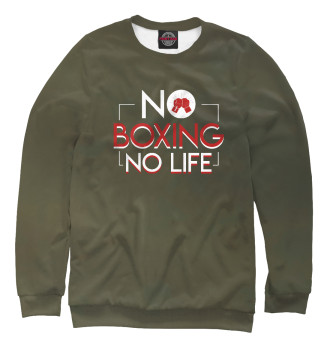 Свитшот для девочек No Boxing No Life