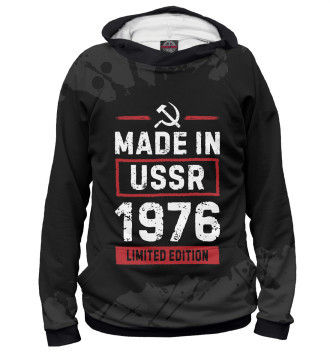 Худи для девочек Made In 1976 USSR