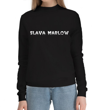 Женский Хлопковый свитшот SLAVA MARLOW + SLAVA MARLOW