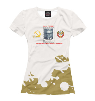 Футболка для девочек Ким Филби советский шпион