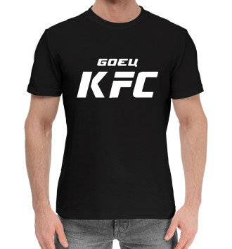 Мужская Хлопковая футболка Боец KFC