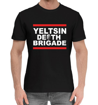 Хлопковая футболка Yeltsin Death Brigade