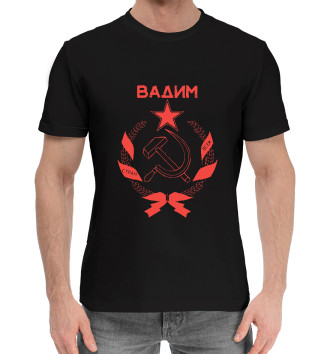 Мужская Хлопковая футболка СССР ВАДИМ