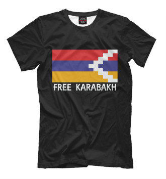 Мужская Футболка Свободу Карабаху