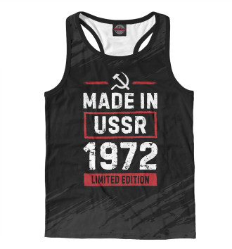 Мужская Борцовка Made In 1972 USSR