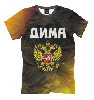 Футболка Дима - Россия