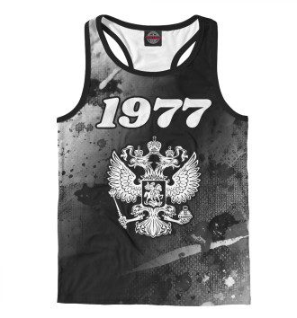 Мужская Борцовка 1977 - Герб РФ