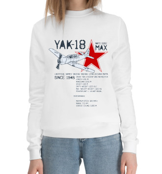 Хлопковый свитшот Як-18