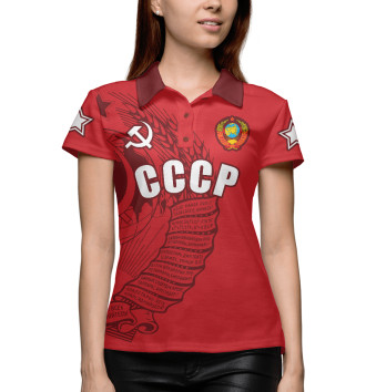 Женское Поло СССР