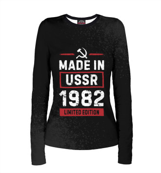 Лонгслив Made In 1982 USSR