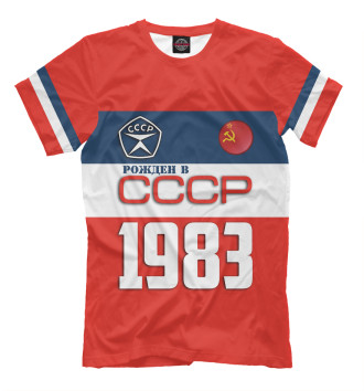 Футболка Рожден в СССР 1983 год