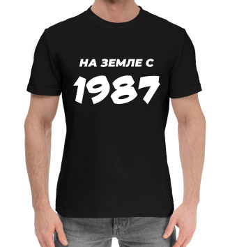 Хлопковая футболка НА ЗЕМЛЕ С 1987