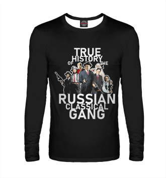 Лонгслив Русская классическая банда