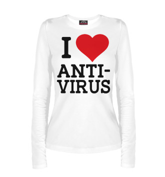 Лонгслив I love antivirus