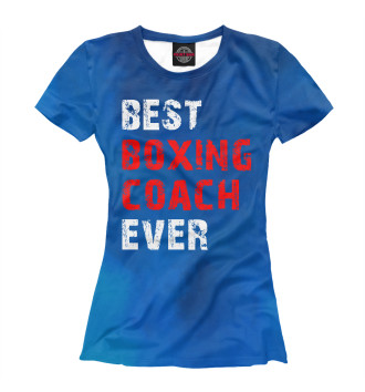 Футболка Best boxing coach ever