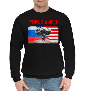 Хлопковый свитшот Третья мировая война