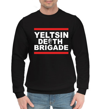 Хлопковый свитшот Yeltsin Death Brigade