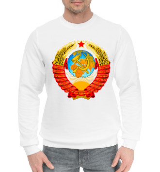 Мужской Хлопковый свитшот Герб СССР