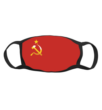 Мужская Маска Флаг СССР