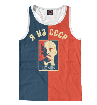 Борцовка Lenin