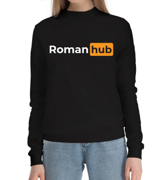 Хлопковый свитшот Roman / Hub