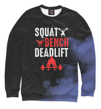 Мужской Свитшот Squat Bench Deadlift Gym
