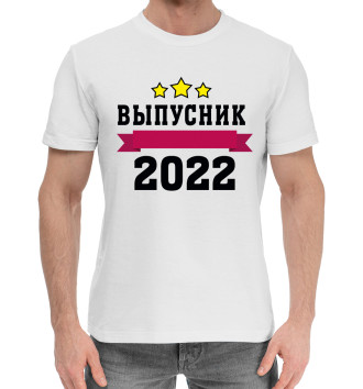 Мужская Хлопковая футболка Выпускник 2022 белый фон