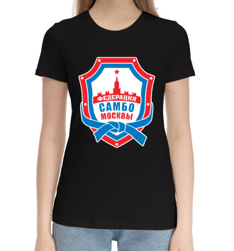 Женская Хлопковая футболка Федерация Самбо Москвы