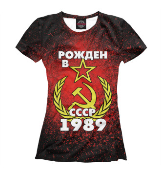 Футболка для девочек Рожден в СССР 1989