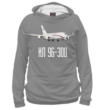 Худи Самолет Ил 96-300