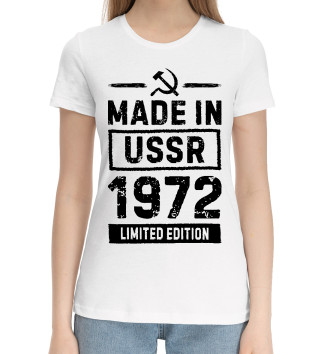 Женская Хлопковая футболка Made In 1972 USSR