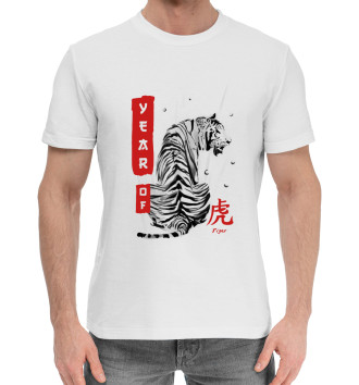 Мужская Хлопковая футболка Year of tiger