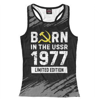 Борцовка Born In The USSR 1977 Limited Edition