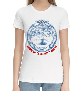 Женская Хлопковая футболка Авиация Северного Флота