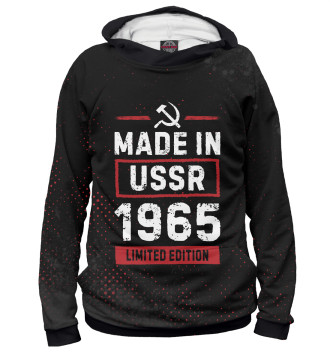 Худи для девочек Made In 1965 USSR
